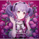 Roselia / VIOLET LINE 【宇田川あこVer.】 【CD Maxi】