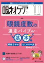 出荷目安の詳細はこちら※こちらの商品について「在庫あり」の場合でも土日祝日のご注文は2-3日後の出荷となります。また、年末年始、ゴールデンウィーク及びお盆期間は、出荷までに10日間程度を要する場合がございますので予めご了承ください。なお、出...