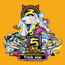るなっち☆ほし / Trick star 【限定盤A】 【CD】