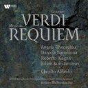 Verdi ベルディ / レクイエム クラウディオ・アバド、ベルリン・フィルハーモニー管弦楽団、他(2枚組 / 180グラム重量盤レコード / Warner C...