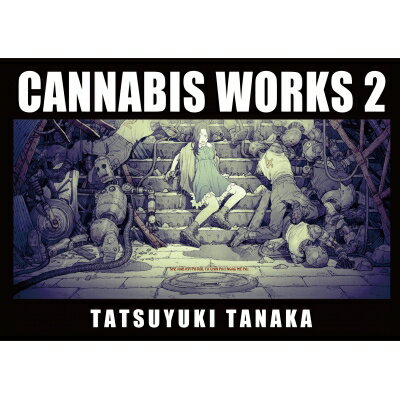 CANNABIS WORKS 2 / 田中達之 【本】