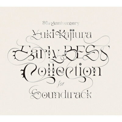 梶浦由記 カジウラユキ / 30th Anniversary Early BEST Collection for Soundtrack 【初回限定盤】(3CD+Blu-ray) 【CD】