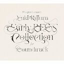 YRL JWEL   30th Anniversary Early BEST Collection for Soundtrack   (3CD+Blu-ray)  CD 