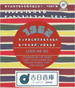 タイムカプセルを掘り起こせ2 : 1962年 【CD】