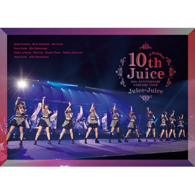 Juice＝Juice / Juice＝Juice 10th ANNIVERSARY CONCERT TOUR ～10th Juice at BUDOKAN～ (DVD) 【DVD】