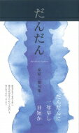  Ϻ罸 / Ϻ ܡ