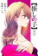 HMV&BOOKS online 1号店