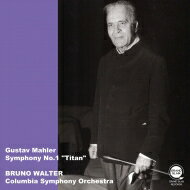 【輸入盤】 Mahler マーラー / 交響曲第1番『巨人』　ブルーノ・ワルター＆コロンビア交響楽団（平林直哉復刻） 【CD】