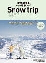 Snow Trip Magazine 2024 otЃX[p[bN ybNz