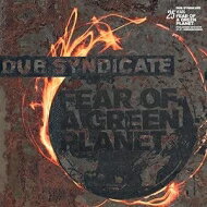 Dub Syndicate ダブシンジケイト / Fear Of A Green Planet (25th Anniv. Expanded) 【LP】