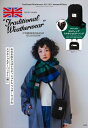 Traditional Weatherwear 2023-2024 Autumn ＆ Winter / ブランドムック 【本】