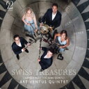 【輸入盤】 スイスの至宝～知られざるスイスの木管五重奏曲 アルト ヴェントゥス木管五重奏団 【CD】