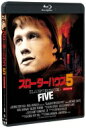 スローターハウス5<4Kリマスター版> 【BLU-RAY DISC】
