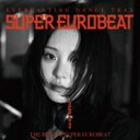 THE BEST OF SUPER EUROBEAT 2023 【CD】