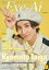 Eye-Ai 2023年 12月号【表紙:京本大我(SixTONES)】 / Eye-Ai編集部 【本】 850円