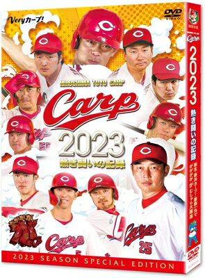 DVD(野球） CARP2023熱き闘いの記録～新生・新井カープ!家族一丸でがががが が むしゃら大躍進～ 【DVD】 【DVD】