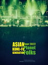 ASIAN KUNG-FU GENERATION (アジカン) / 映像作品集19巻 ~ASIAN KUNG-FU GENERATION Tour 2022「プラネットフォークス」~ 【初回生産限定盤】(2Blu-ray) 【BLU-RAY DISC】
