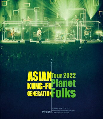 ASIAN KUNG-FU GENERATION (アジカン) / 映像作品集19巻 ～ASIAN KUNG-FU GENERATION Tour 2022「プラネットフォークス」～ (Bly-ray) 【BLU-RAY DISC】