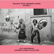 RELAXIN' WITH JAPANESE LOVERS VOLUME 1 20TH ANNIVERSARY JAPANESE LOVERS COLLECTIONS 【CD】