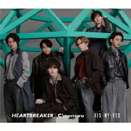 Kis-My-Ft2 / HEARTBREAKER / C'monova 【初回盤A】 【CD Maxi】