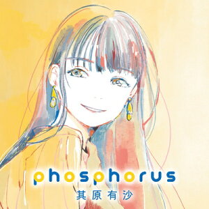 其原有沙 / phosphorus (CD+DVD) 【CD】