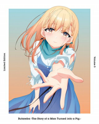 豚のレバーは加熱しろ 5【完全生産限定版】 【BLU-RAY DISC】 豚のレバーは加熱しろ 5【完全生産限定版】 【BLU-RAY DISC】