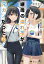 継母の連れ子が元カノだった 11 どうせあなたはわからない 角川スニーカー文庫 / 紙城境介 【文庫】 770円