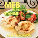 中森明菜 ナカモリアキナ / 歌姫4 -My Eggs Benedict- (2枚組アナログレコード) 【LP】