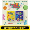 【送料無料】 NiziU / 【日本限定特典付 / 2種セット】 1st Single Album: Press Play 《(Press Ver.)+(Play Ver.)》 【CDS】