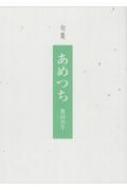 Ĥ 罸 / İɵ ܡ