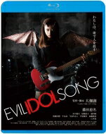 EVIL IDOL SONG yBLU-RAY DISCz