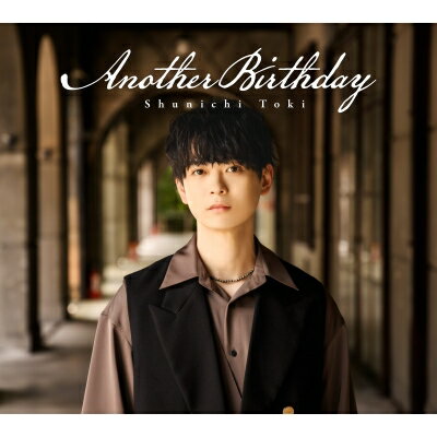 土岐隼一 / Another Birthday 【初回限定盤】 【CD】