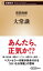 HMV&BOOKS online 1号店