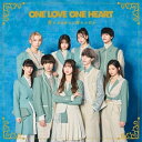 出荷目安の詳細はこちら商品説明ONE LOVE ONE HEART（読み：ワン ラブ ワン ハート）、待望の2nd ALBUM発売！CDには、PopteenとUQ mobileがコラボレーションした恋愛ドラマ『キミの青春へ、恋へ、エール』主題歌の「Yell for You」、ABCテレビ／テレビ朝日 ドラマ『ガチ恋粘着獣』のエンディングテーマとして話題を集めた「過剰本能」をはじめとする全11曲を収録予定。ONE LOVE ONE HEARTとしての結成2年目を詰め込んだ作品。【AL(スマプラ対応)】 TYPE-B（メーカー・インフォメーションより）曲目リストDisc11.愛せ、至極散々な僕らの日を/2.Fireworks/3.過剰本能/4.マジで超やべぇ/5.ハイスイノジン/6.エンテンカ/7.Give it a try/8.Prime Numbers/9.Yell for You/10.Happy Christmas/11.圧倒的LOVE