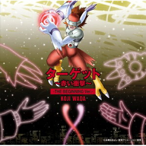 和田光司 ワダコウジ / ターゲット〜赤い衝撃〜-THE BEGINNING Ver.- 【CD Maxi】