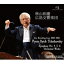 Tchaikovsky 㥤ե / 4֡5֡6֡ȡ١ɸںʽ·ġġ4CD CD