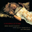 Eddie Higgins/Scott Hamilton/Ken Peplowski / Handful Of Stars(2枚組 / 180グラム重量盤レコー...