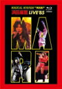 浜田麻里 ハマダマリ / MAGICAL MYSTERY “MARI” 浜田麻里 LIVE '85 (Blu-ray) 【BLU-RAY DISC】