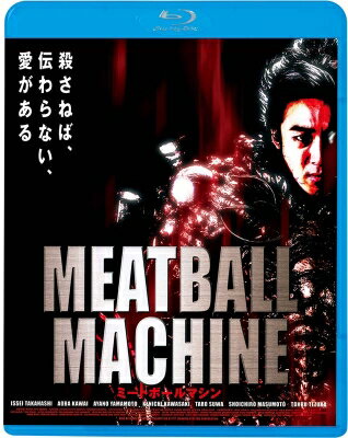 MEATBALL MACHINE yBLU-RAY DISCz