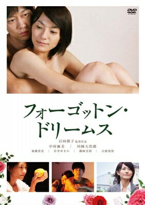 フォーゴットン・ドリームス 【DVD】