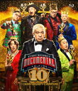 HITOSHI MATSUMOTO Presents ドキュメンタル シーズン10【Blu-ray】 【BLU-RAY DISC】