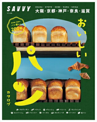 出荷目安の詳細はこちら
