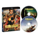 キングダム 運命の炎 ブルーレイ & DVDセット(通常版) 【BLU-RAY DISC】