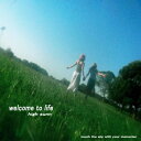 High Sunn / Welcome To Life (国内盤 / アナログレコード) 【LP】