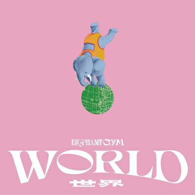 Elephant Gym / World (CD+DVD) yCDz