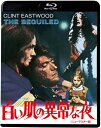 白い肌の異常な夜<ニューマスター版> 【BLU-RAY DISC】