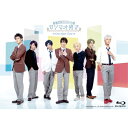ミラクル☆ステージ『サンリオ男子』〜One More Time〜 【BLU-RAY DISC】