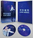 H unotte stellatavyBlu-rayz yBLU-RAY DISCz