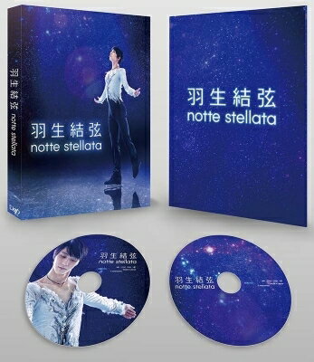 羽生結弦 「notte stellata」【DVD】 【DVD】