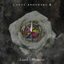 三代目 J SOUL BROTHERS from EXILE TRIBE / Land of Promise ( 3Blu-ray) 【CD】